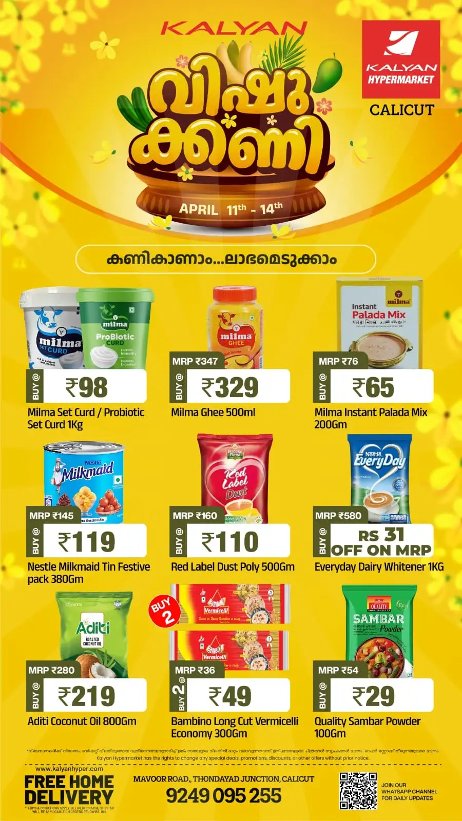 Kalyan Hypermarket Calicut: Vishu Kanni Vegetable & Fruit Sale April 11-14