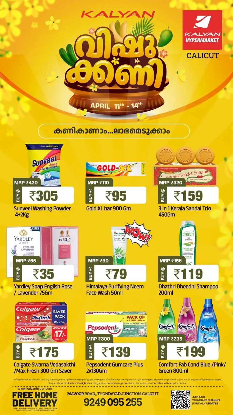 Kalyan Hypermarket Calicut: Vishu Kanni Vegetable & Fruit Sale April 11-14
