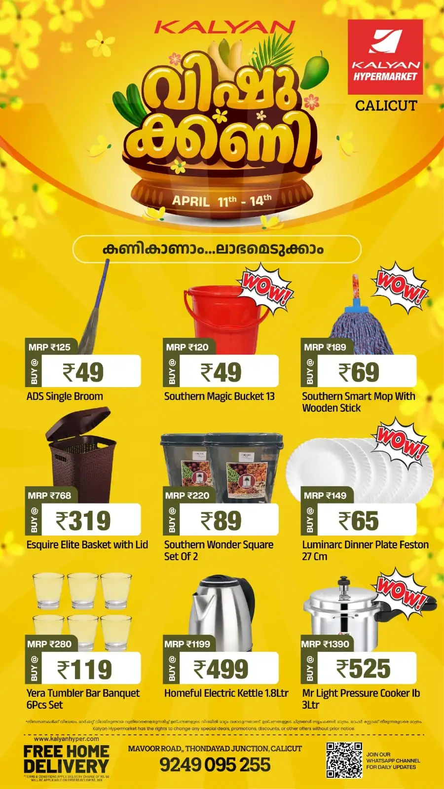 Kalyan Hypermarket Calicut: Vishu Kanni Vegetable & Fruit Sale April 11-14