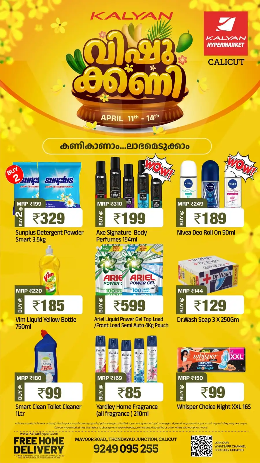 Kalyan Hypermarket Calicut: Vishu Kanni Vegetable & Fruit Sale April 11-14