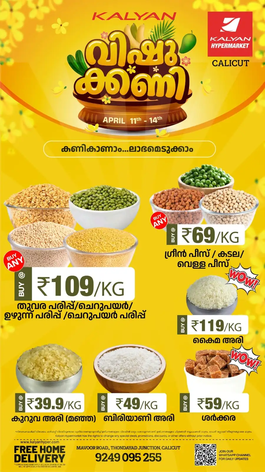 Kalyan Hypermarket Calicut: Vishu Kanni Vegetable & Fruit Sale April 11-14