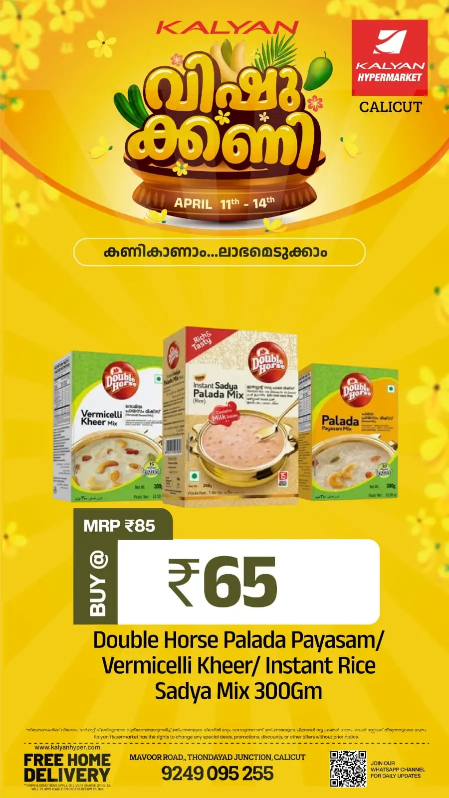 Kalyan Hypermarket Calicut: Vishu Kanni Vegetable & Fruit Sale April 11-14