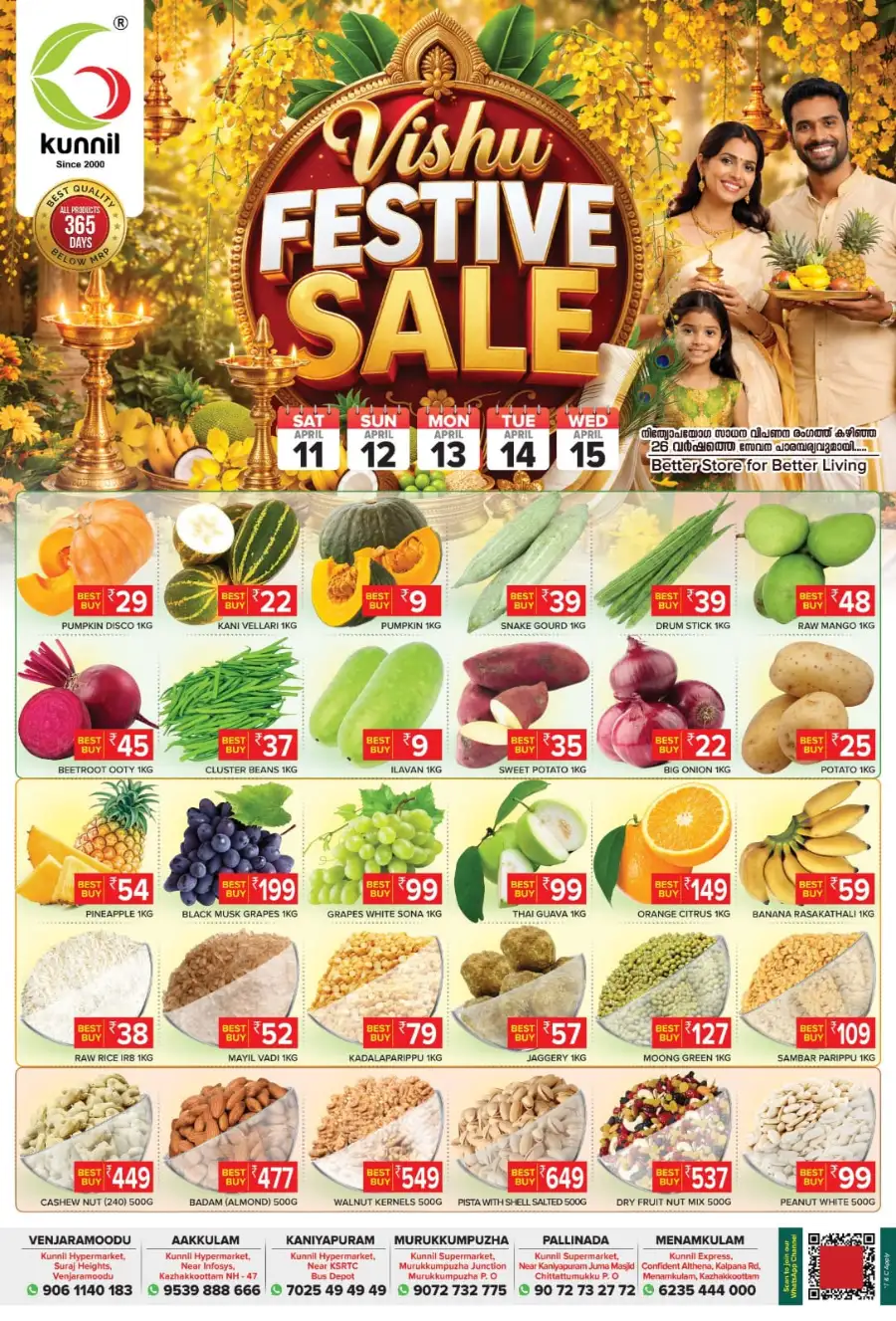 Kunnil Supermarket Thiruvananthapuram – Best Vishu Festive Sale & Grocery Offers | Shop Fresh & Save