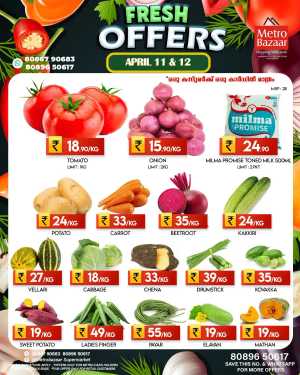 Fresh offers In Metro Bazaar Kannur
