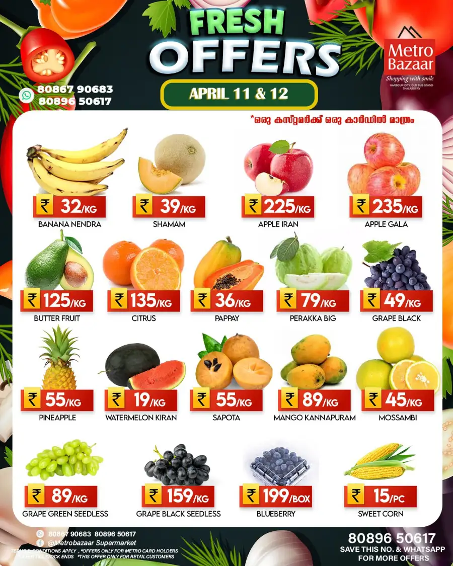 Fresh offers