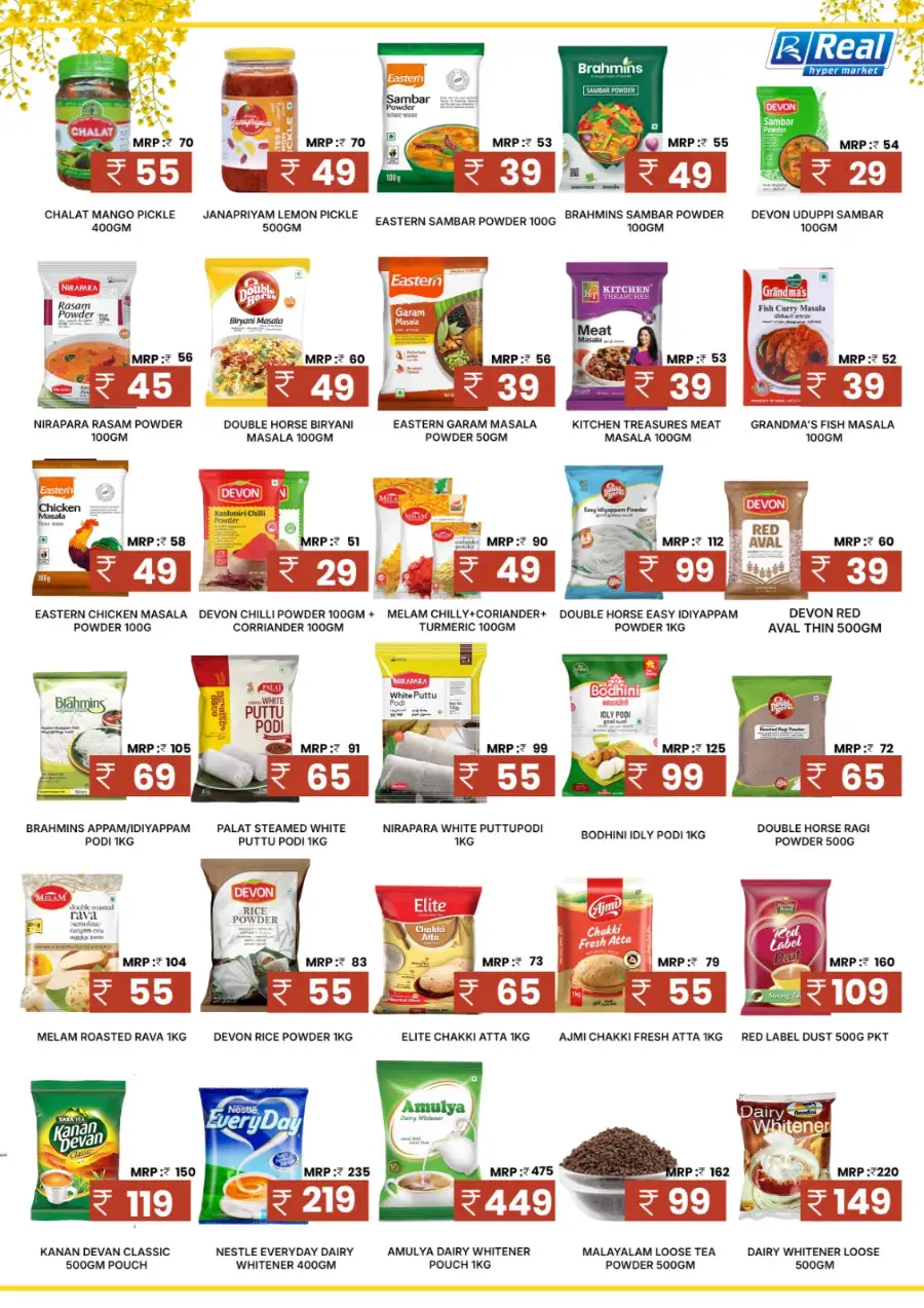 Real Hypermarket Chala, Kannur | Vishu Special Offers 2026 – Save Big!