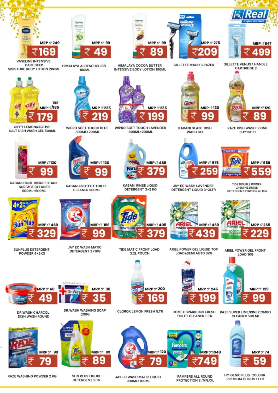 Real Hypermarket Chala, Kannur | Vishu Special Offers 2026 – Save Big!