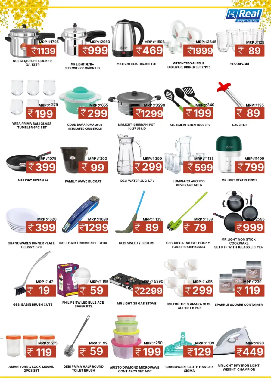 Real Hypermarket Chala, Kannur | Vishu Special Offers 2026 – Save Big!