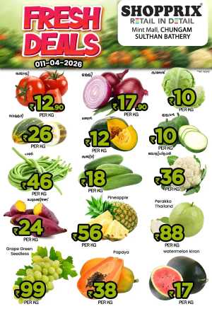Fresh deals In Shopprix Wayanad