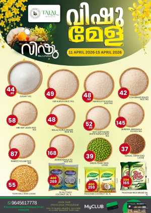 Talal Market Panoor | Vishu Mela 2026 – Exclusive Offers on Groceries In TALAL Market Kannur