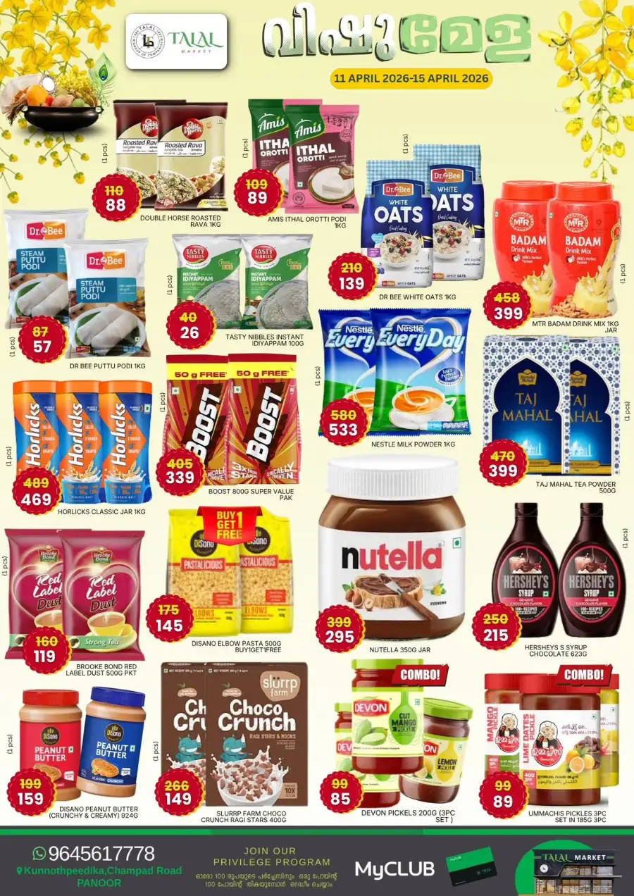 Talal Market Panoor | Vishu Mela 2026 – Exclusive Offers on Groceries