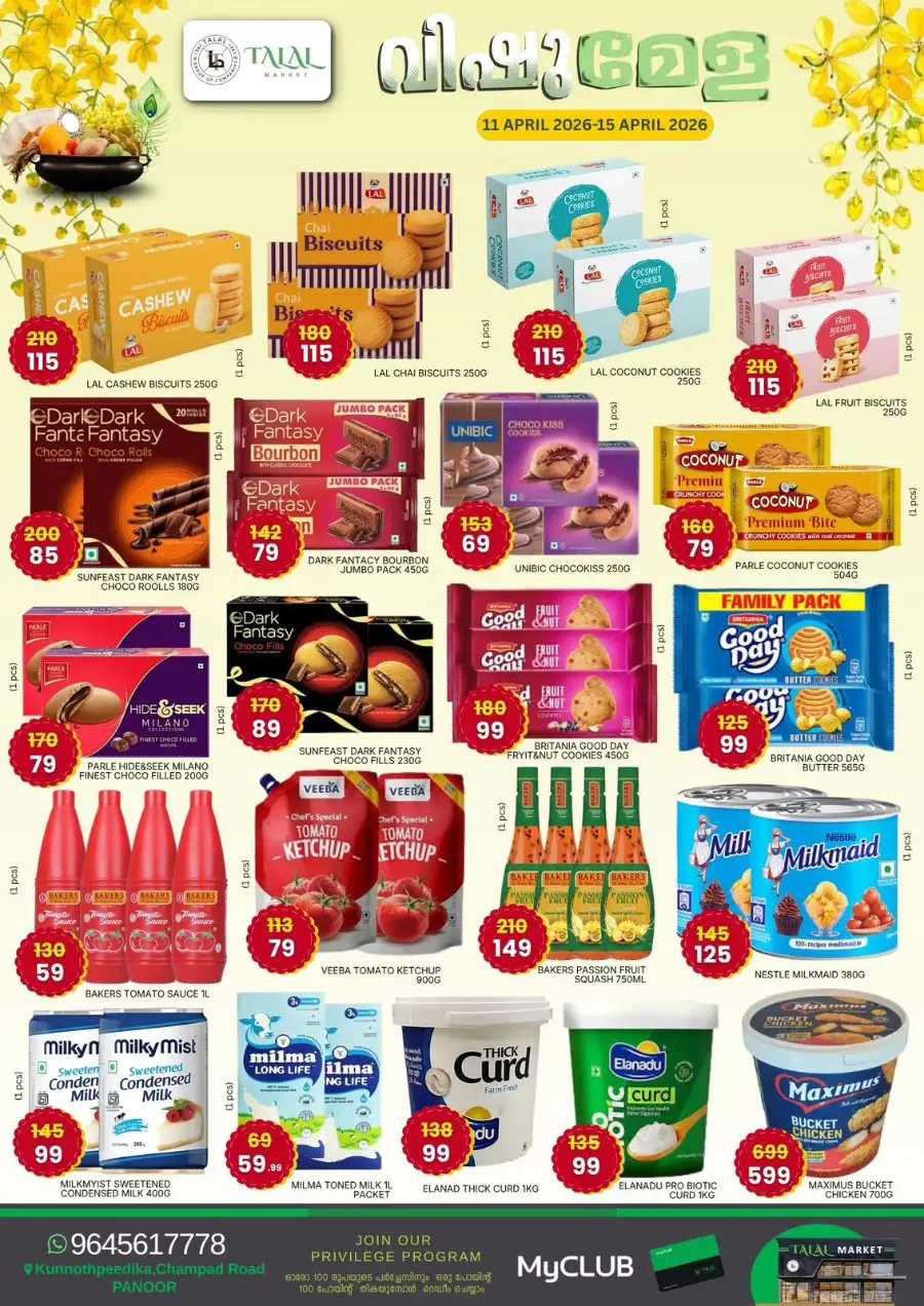 Talal Market Panoor | Vishu Mela 2026 – Exclusive Offers on Groceries