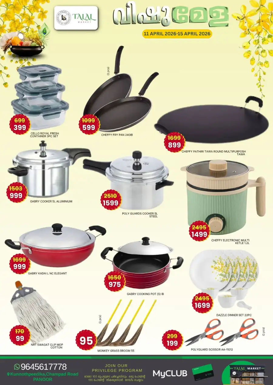 Talal Market Panoor | Vishu Mela 2026 – Exclusive Offers on Groceries