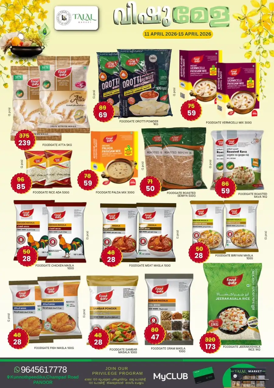 Talal Market Panoor | Vishu Mela 2026 – Exclusive Offers on Groceries
