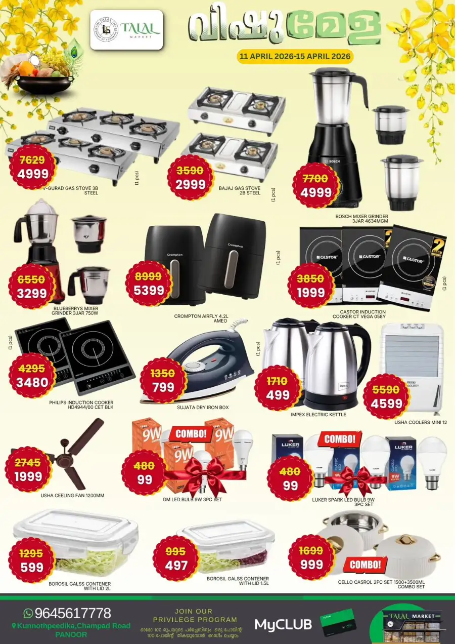 Talal Market Panoor | Vishu Mela 2026 – Exclusive Offers on Groceries