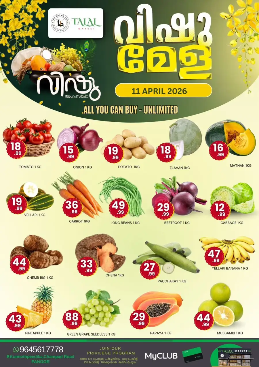 Talal Market Panoor | Vishu Mela 2026 – Exclusive Offers on Groceries