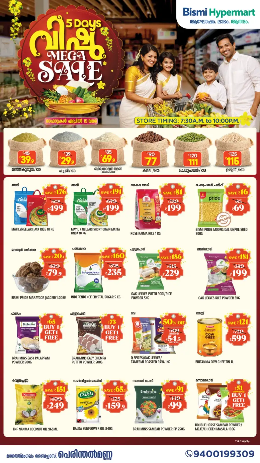 Bismi Hypermart Perinthalmanna | Vishu Mega Sale Offers | Shop Groceries Online