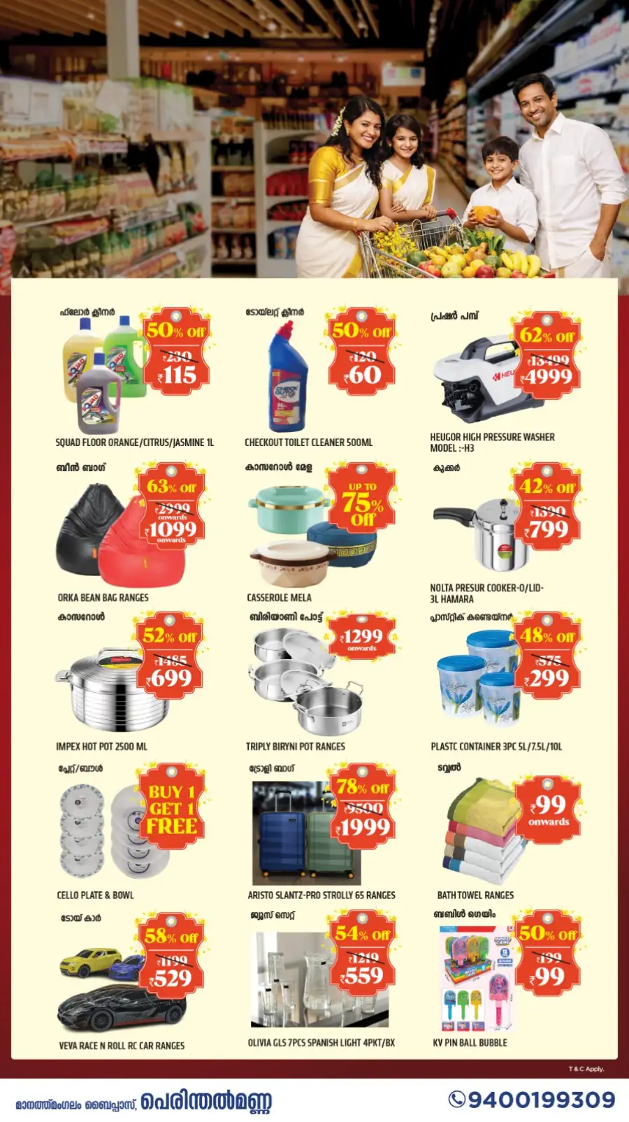 Bismi Hypermart Perinthalmanna | Vishu Mega Sale Offers | Shop Groceries Online