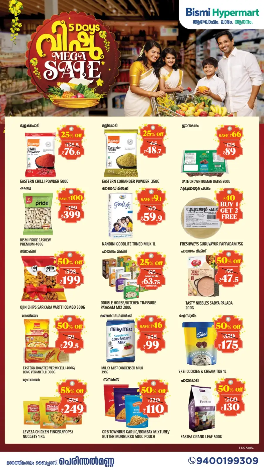 Bismi Hypermart Perinthalmanna | Vishu Mega Sale Offers | Shop Groceries Online