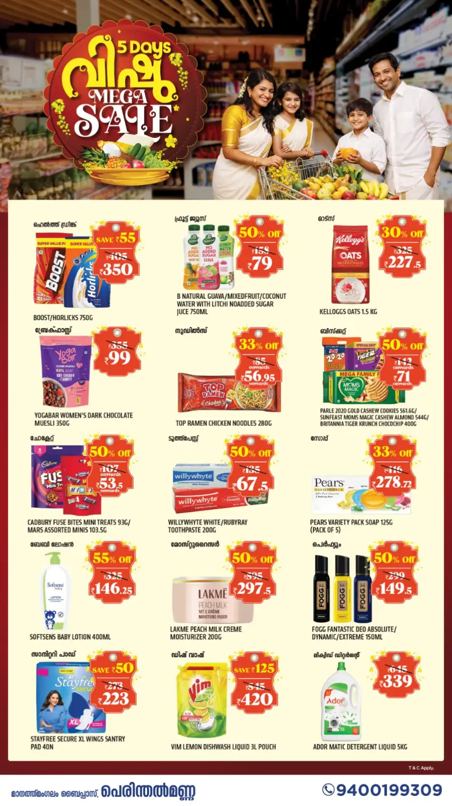 Bismi Hypermart Perinthalmanna | Vishu Mega Sale Offers | Shop Groceries Online