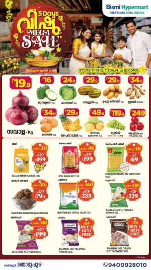 Bismi Hypermart Thodupuzha: Vishu Mega Sale Offers & Discounts In Bismi Hypermart Idukki