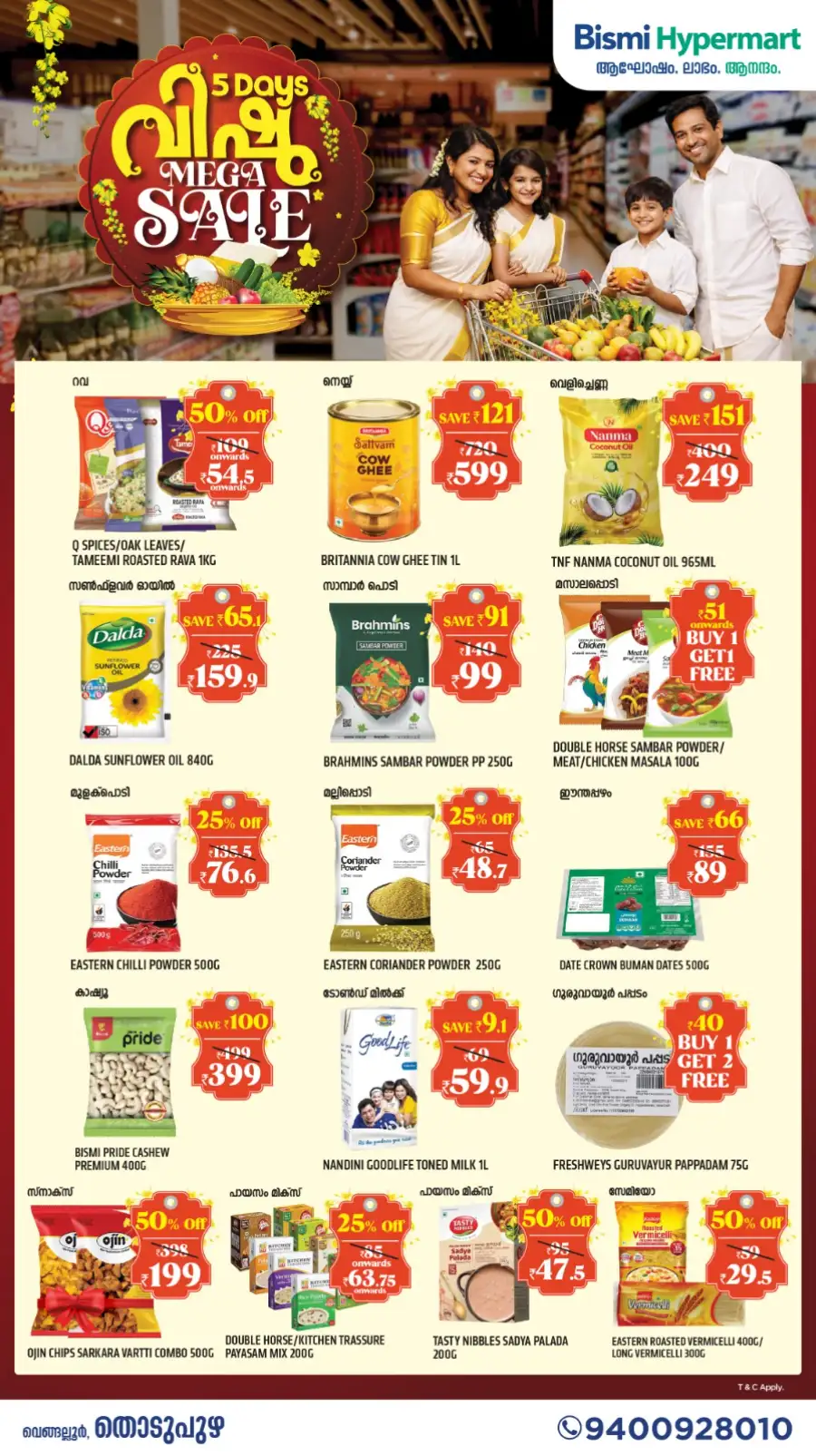 Bismi Hypermart Thodupuzha: Vishu Mega Sale Offers & Discounts