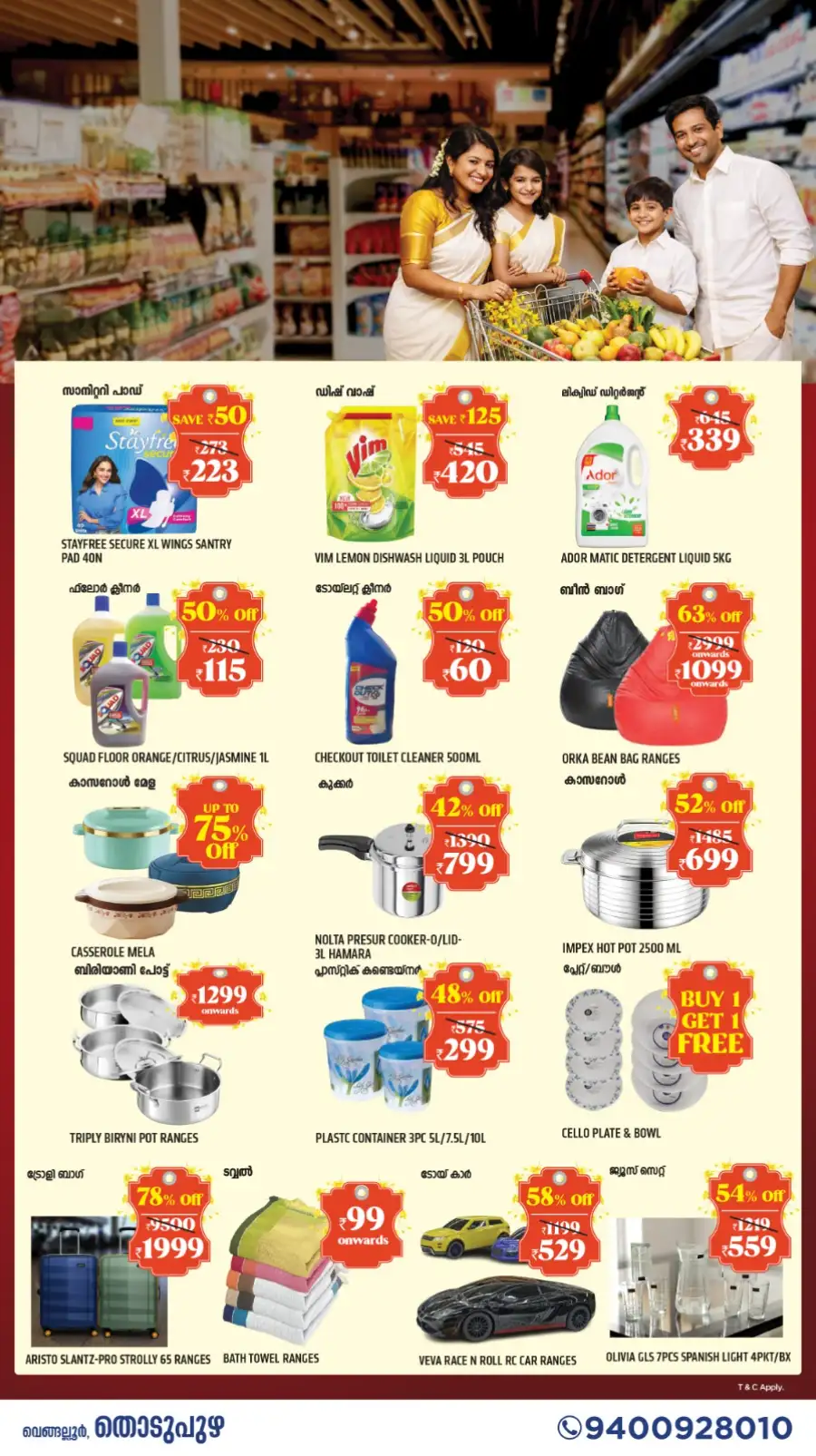 Bismi Hypermart Thodupuzha: Vishu Mega Sale Offers & Discounts