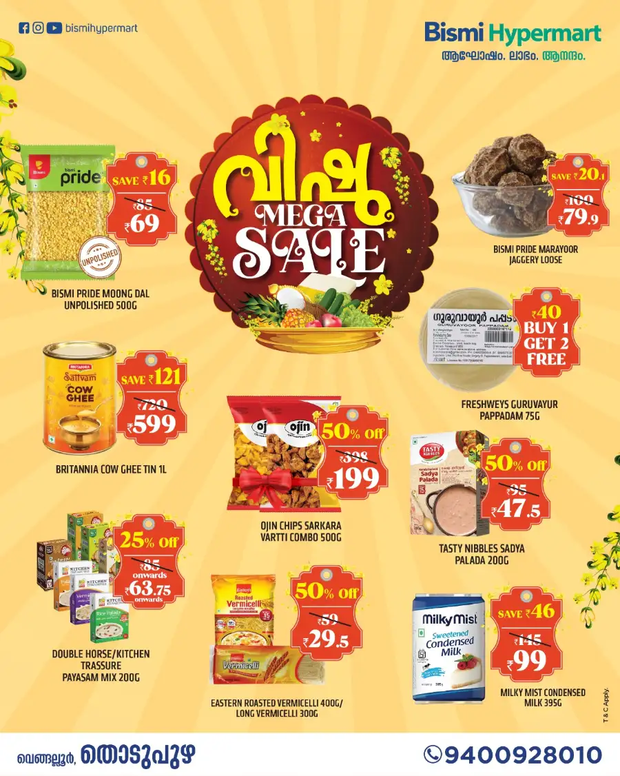 Bismi Hypermart Thodupuzha: Vishu Mega Sale Offers & Discounts