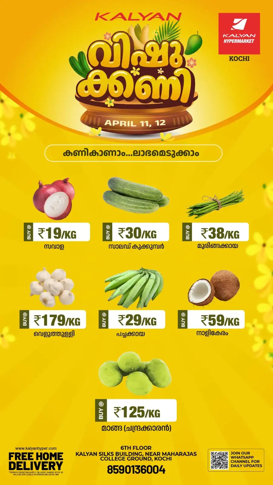 Kalyan Hypermarket Kochi | Exclusive Vishu Kani Grocery Offers - April 11-12