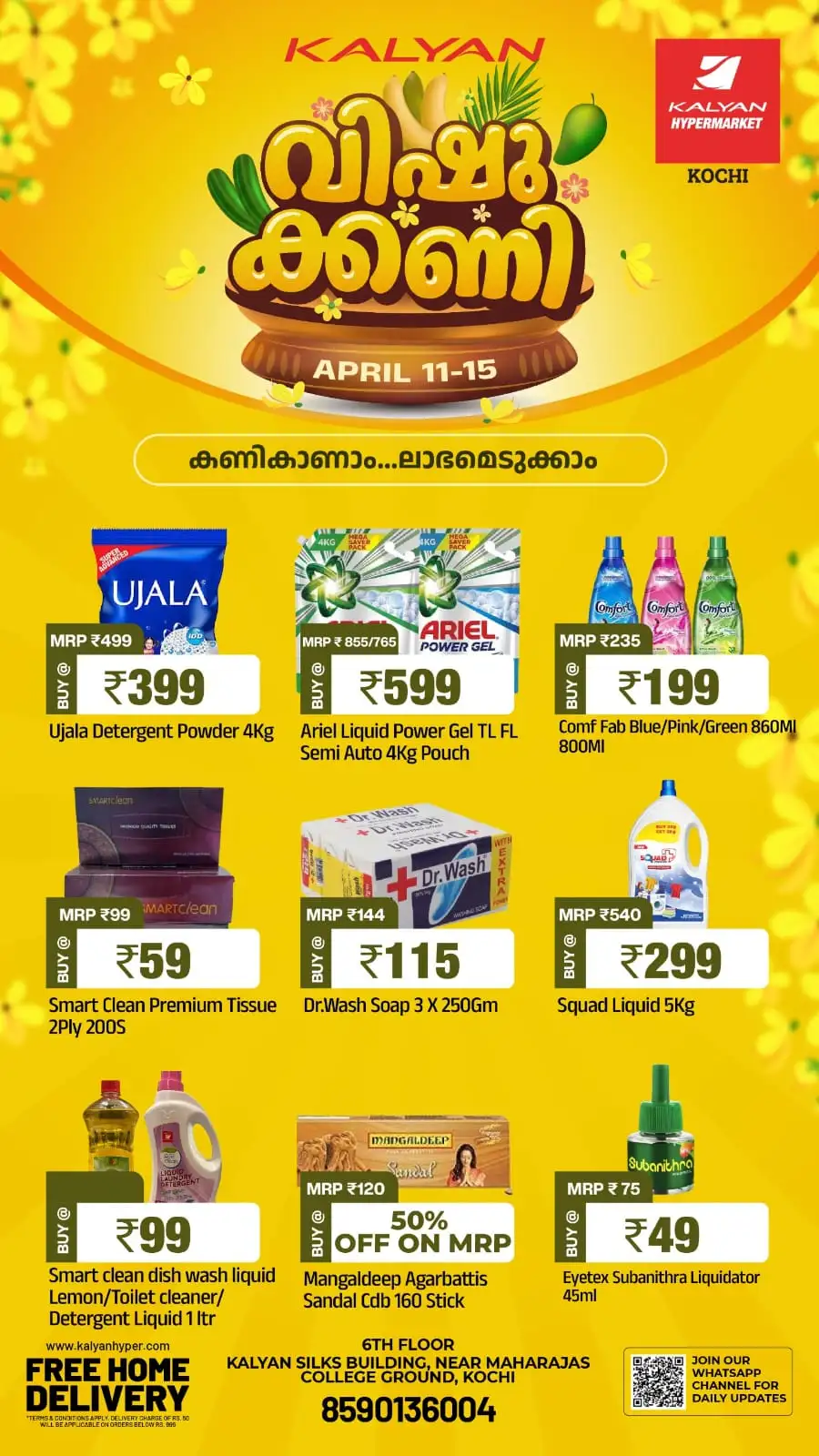 Kalyan Hypermarket Kochi | Exclusive Vishu Kani Grocery Offers - April 11-12