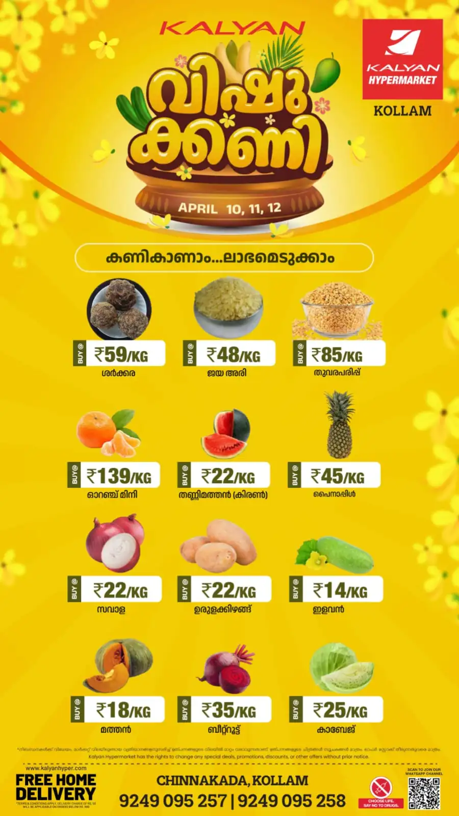 Kalyan Hypermarket Kollam | Vishu Offers & Deals | Save up to 50%