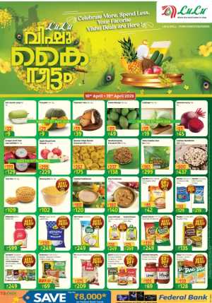 LuLu Mall Thiruvananthapuram: Vishu Sale & Deals 2026 In Lulu Hypermarket Trivandrum