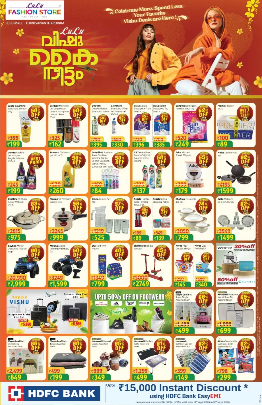 LuLu Mall Thiruvananthapuram: Vishu Sale & Deals 2026