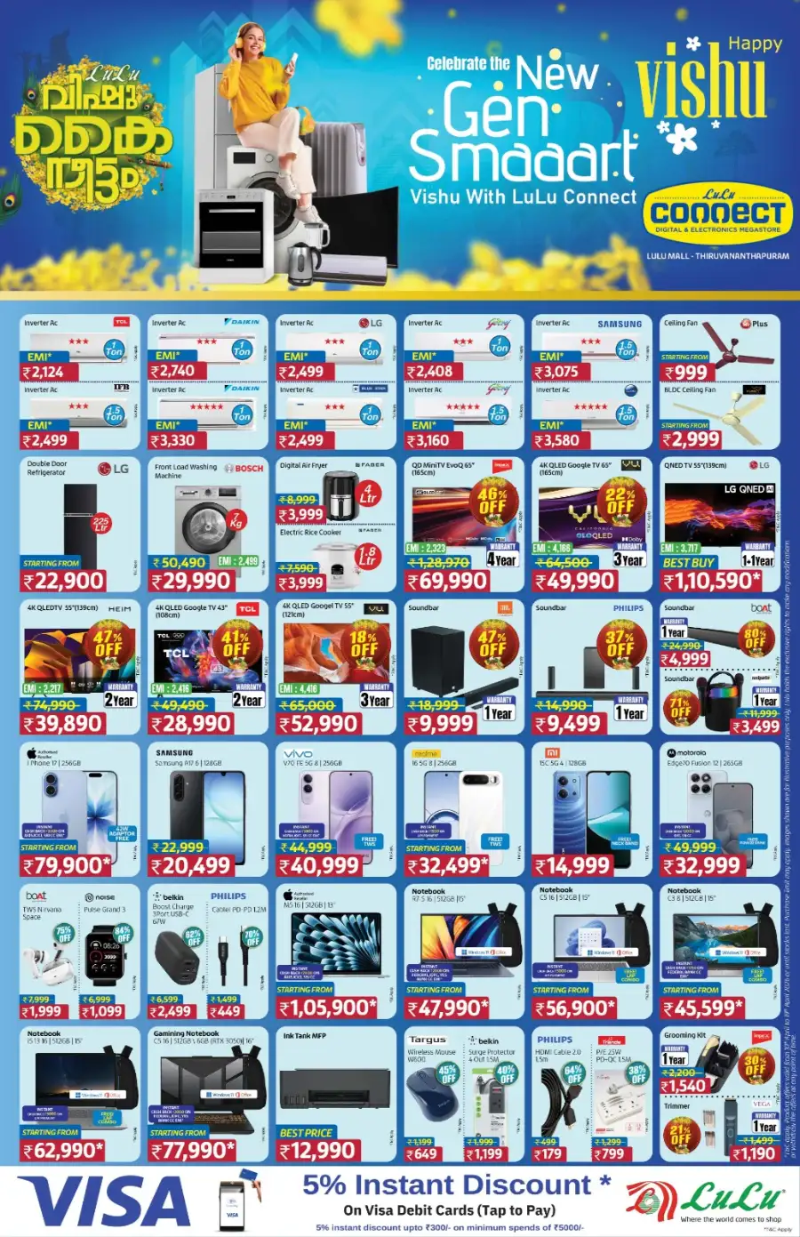 LuLu Mall Thiruvananthapuram: Vishu Sale & Deals 2026