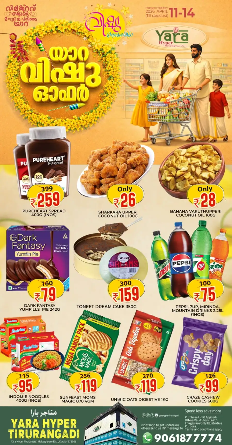 Yara Hyper Tirurangadi: Best Vishu Offers & Kitchenware Discounts