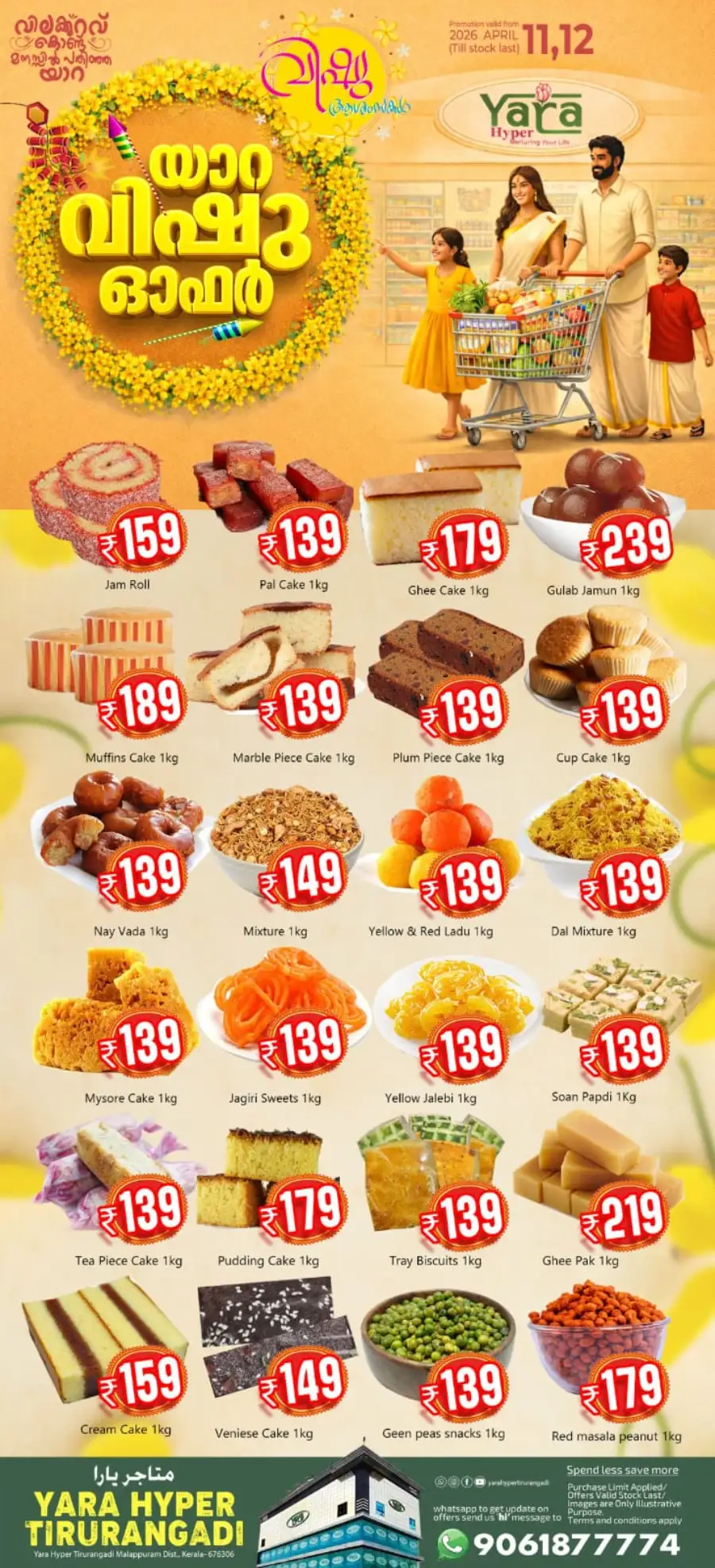 Yara Hyper Tirurangadi: Best Vishu Offers & Kitchenware Discounts