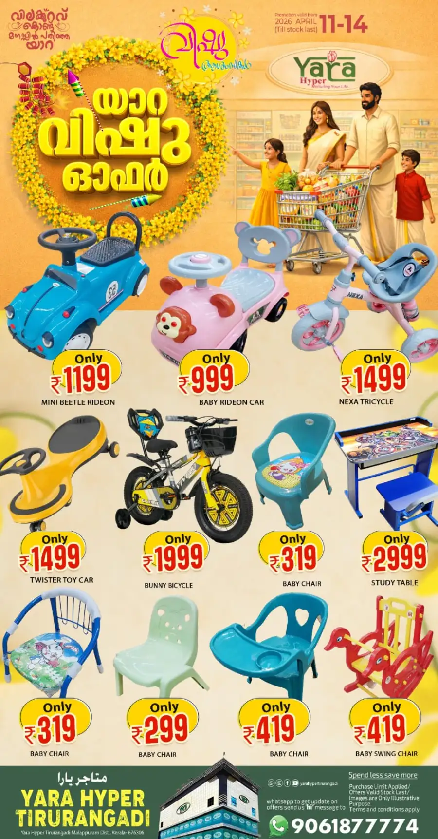 Yara Hyper Tirurangadi: Best Vishu Offers & Kitchenware Discounts