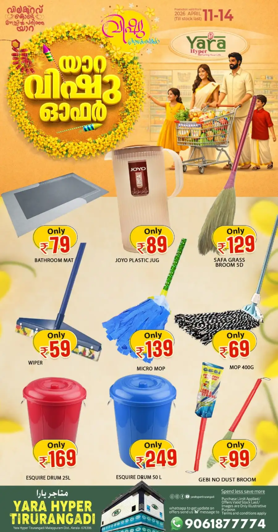 Yara Hyper Tirurangadi: Best Vishu Offers & Kitchenware Discounts