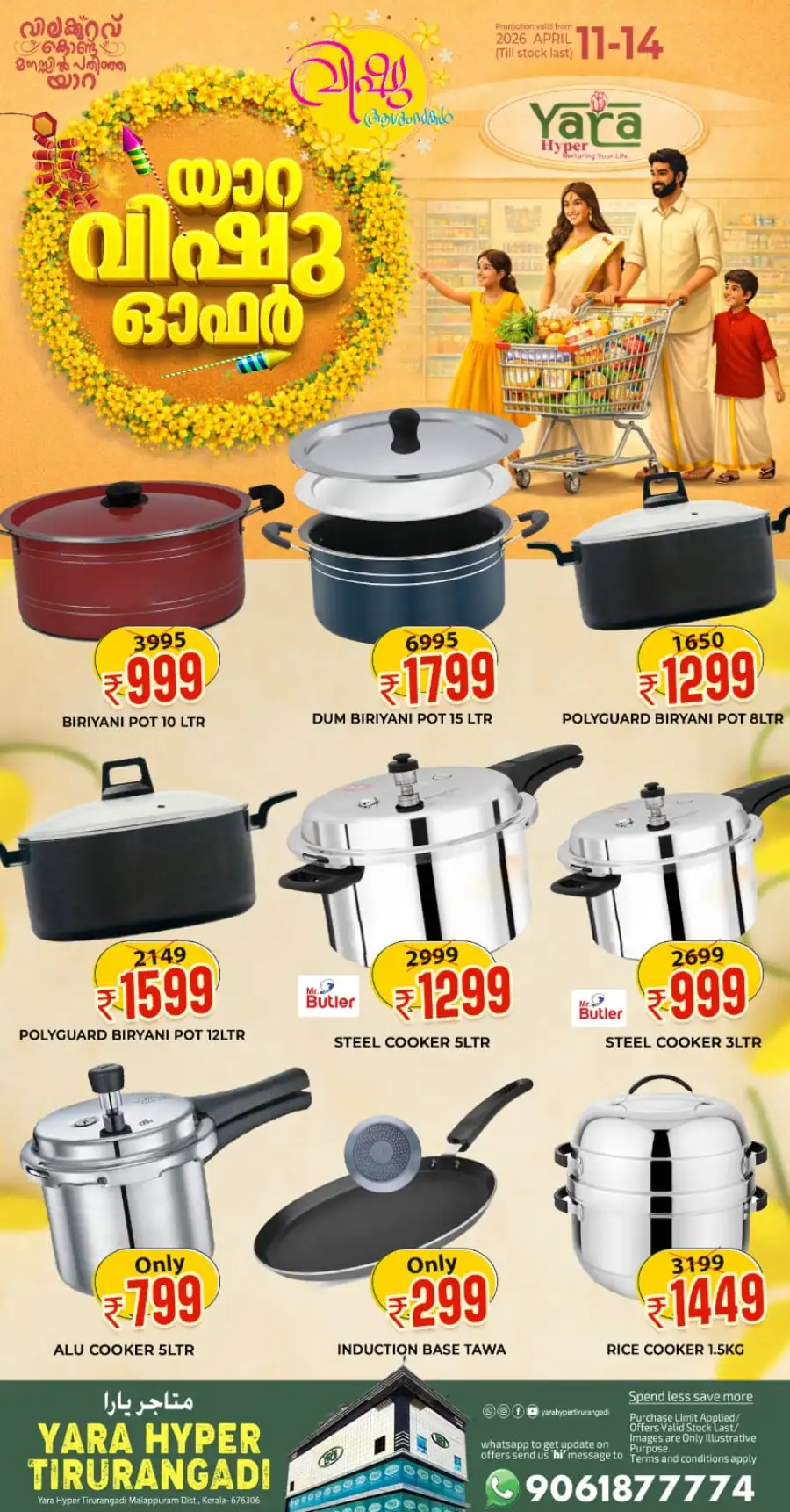 Yara Hyper Tirurangadi: Best Vishu Offers & Kitchenware Discounts
