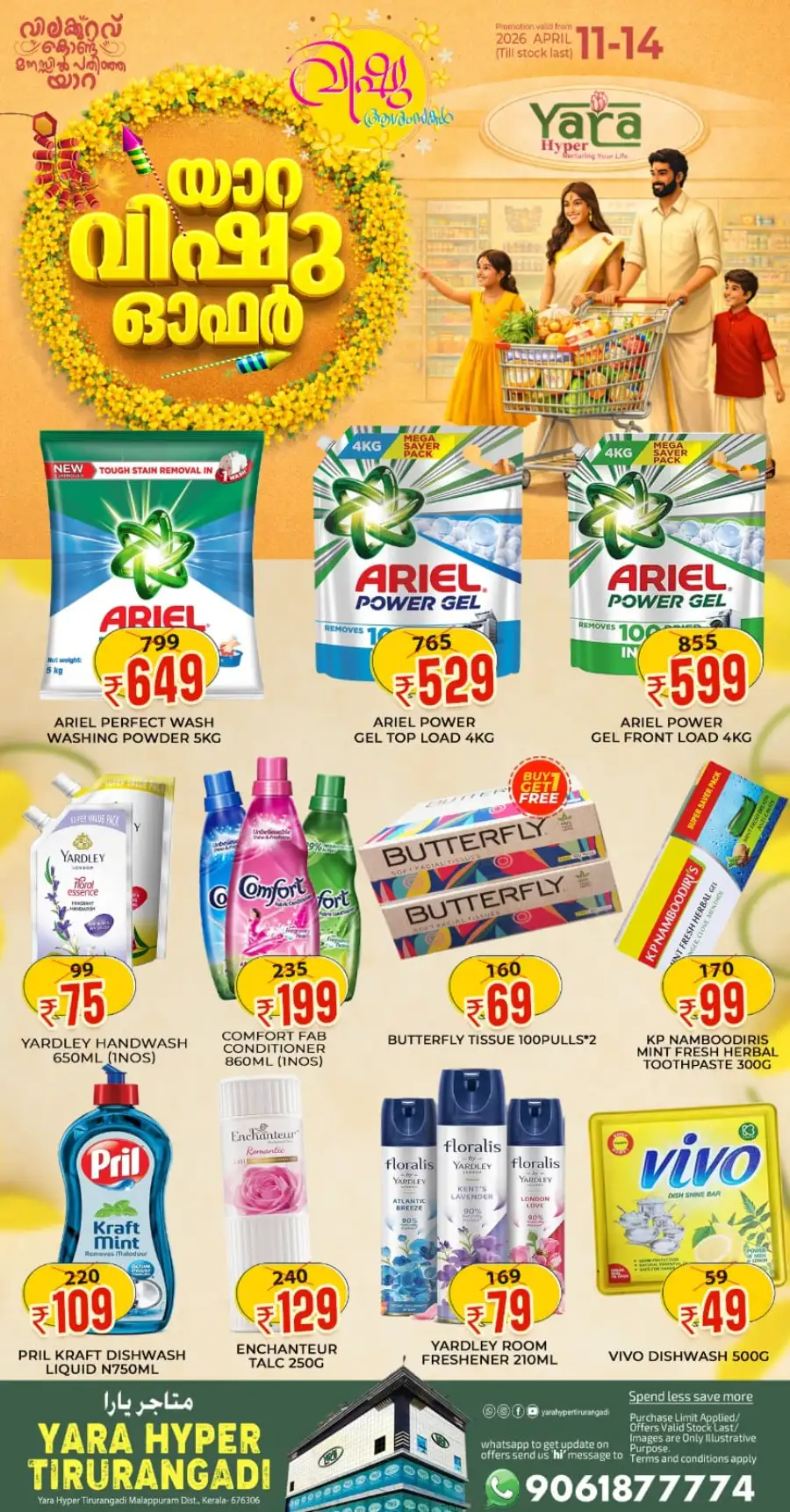 Yara Hyper Tirurangadi: Best Vishu Offers & Kitchenware Discounts