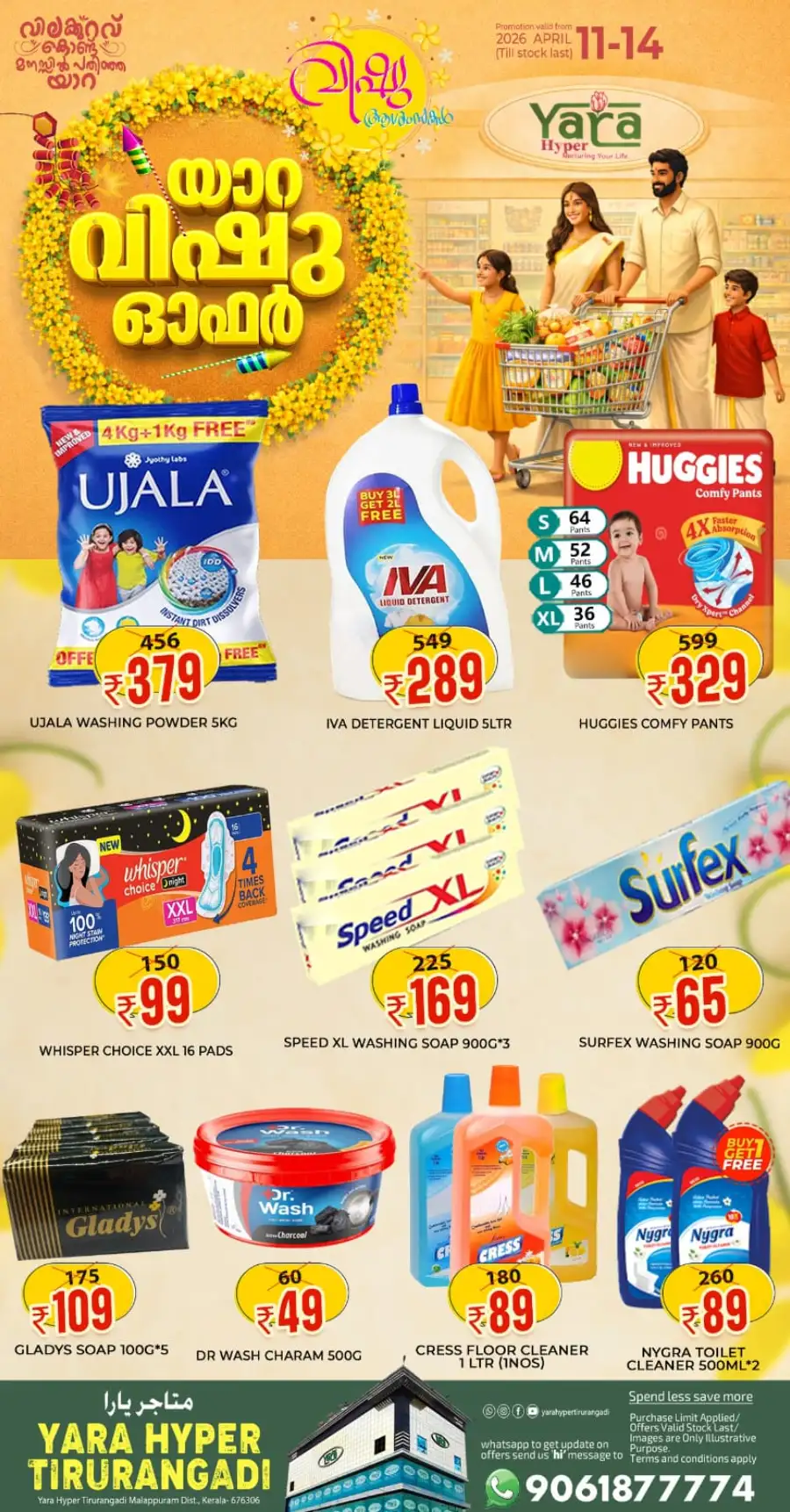 Yara Hyper Tirurangadi: Best Vishu Offers & Kitchenware Discounts