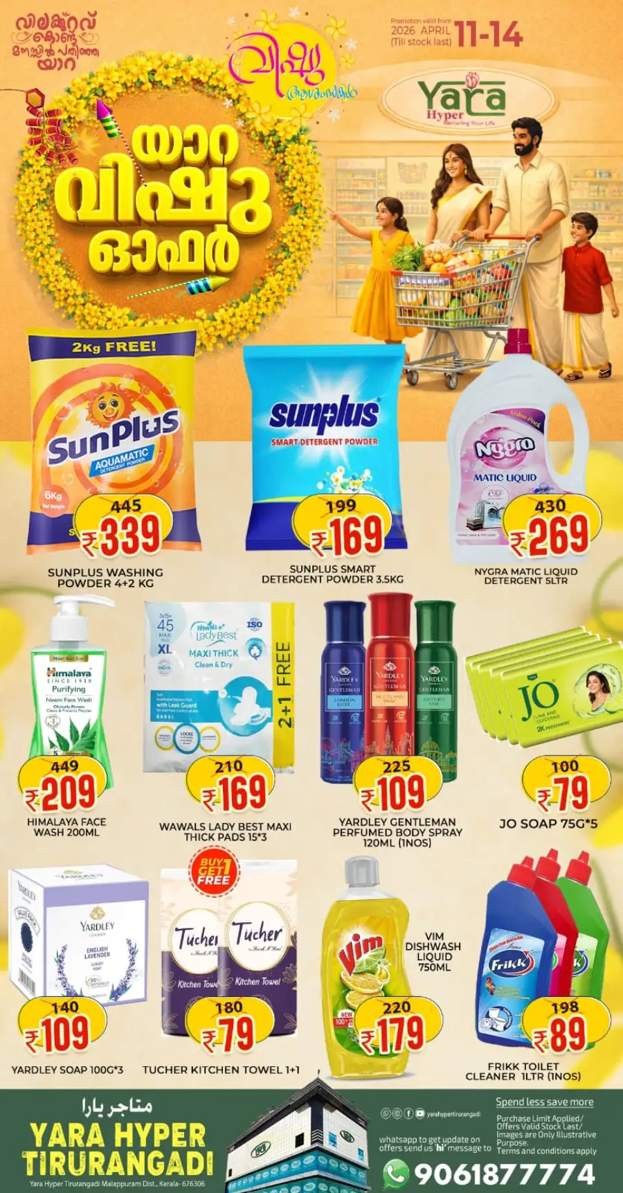 Yara Hyper Tirurangadi: Best Vishu Offers & Kitchenware Discounts