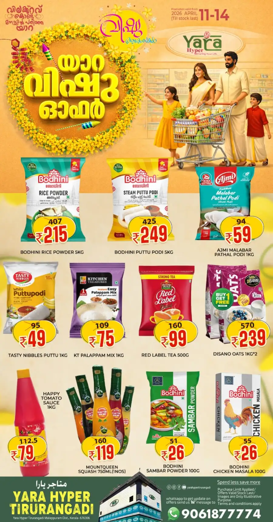 Yara Hyper Tirurangadi: Best Vishu Offers & Kitchenware Discounts