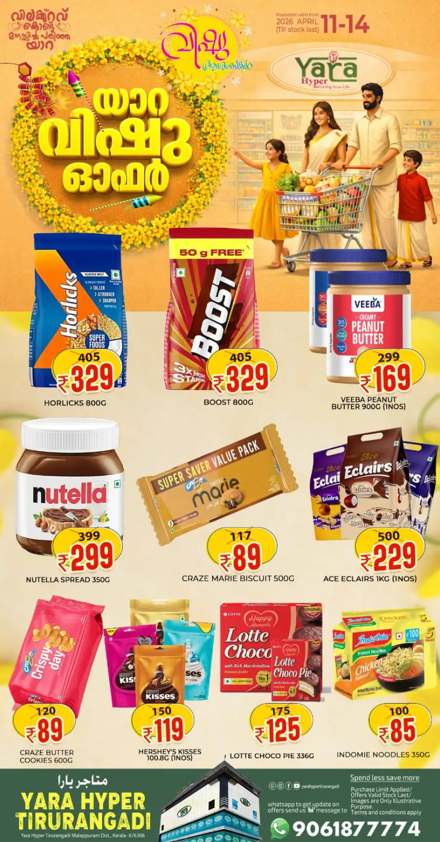 Yara Hyper Tirurangadi: Best Vishu Offers & Kitchenware Discounts