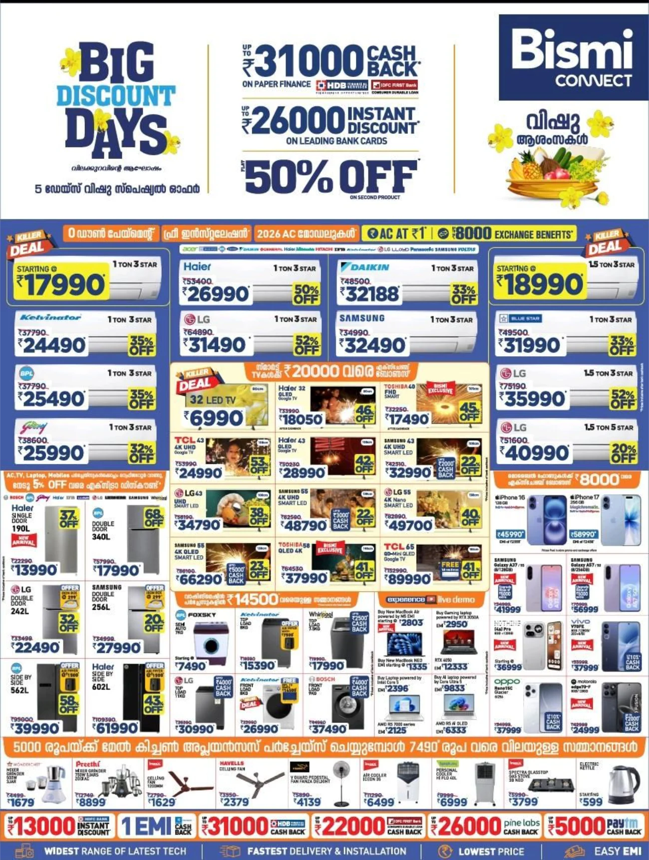 Bismi Connect Kerala Vishu Big Discount Days