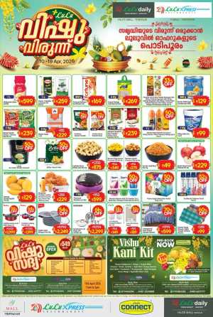 Lulu Thrissur Vishu Virunnu Offers | Ends 19 Apr In Lulu Hypermarket Thrissur
