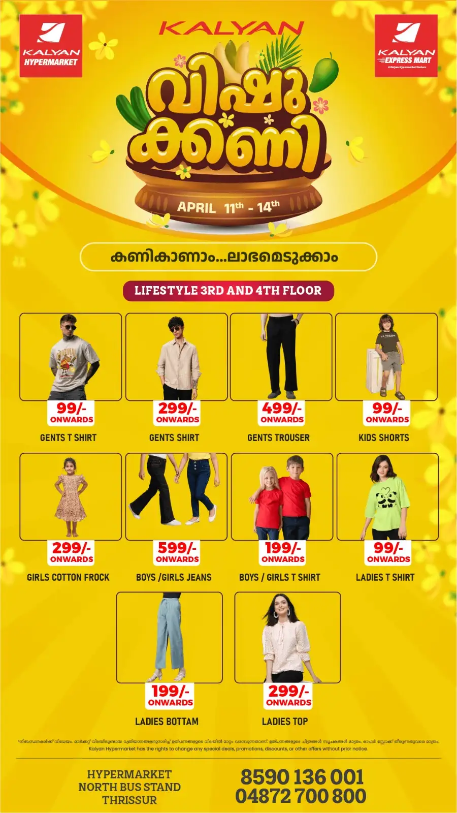 Kalyan Hypermarket Thrissur | Vishu Kani Offers & Best Vegetable Deals