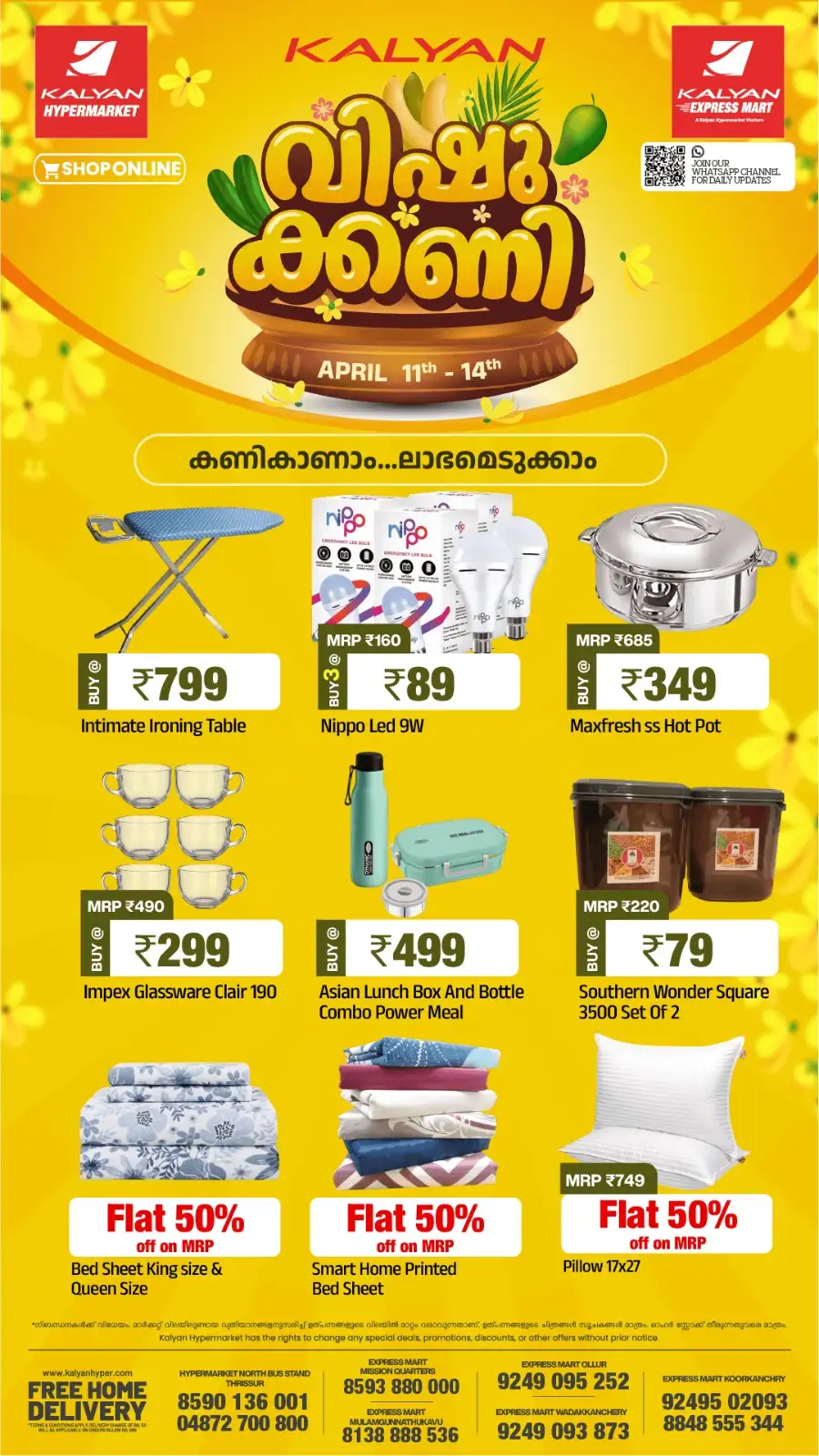 Kalyan Hypermarket Thrissur | Vishu Kani Offers & Best Vegetable Deals