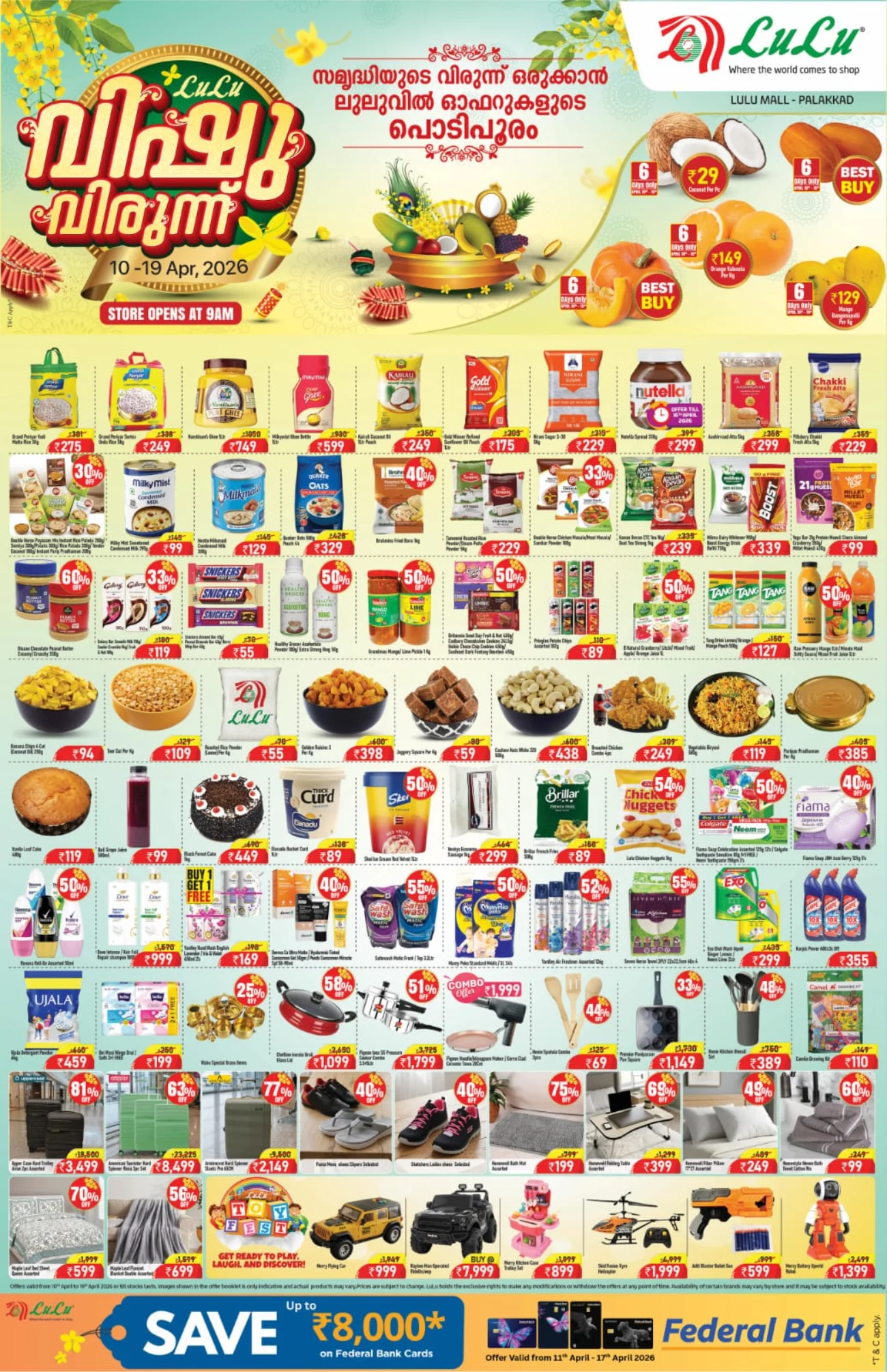 Lulu Mall Palakkad Grand Vishu Offers | Ends 19 Apr