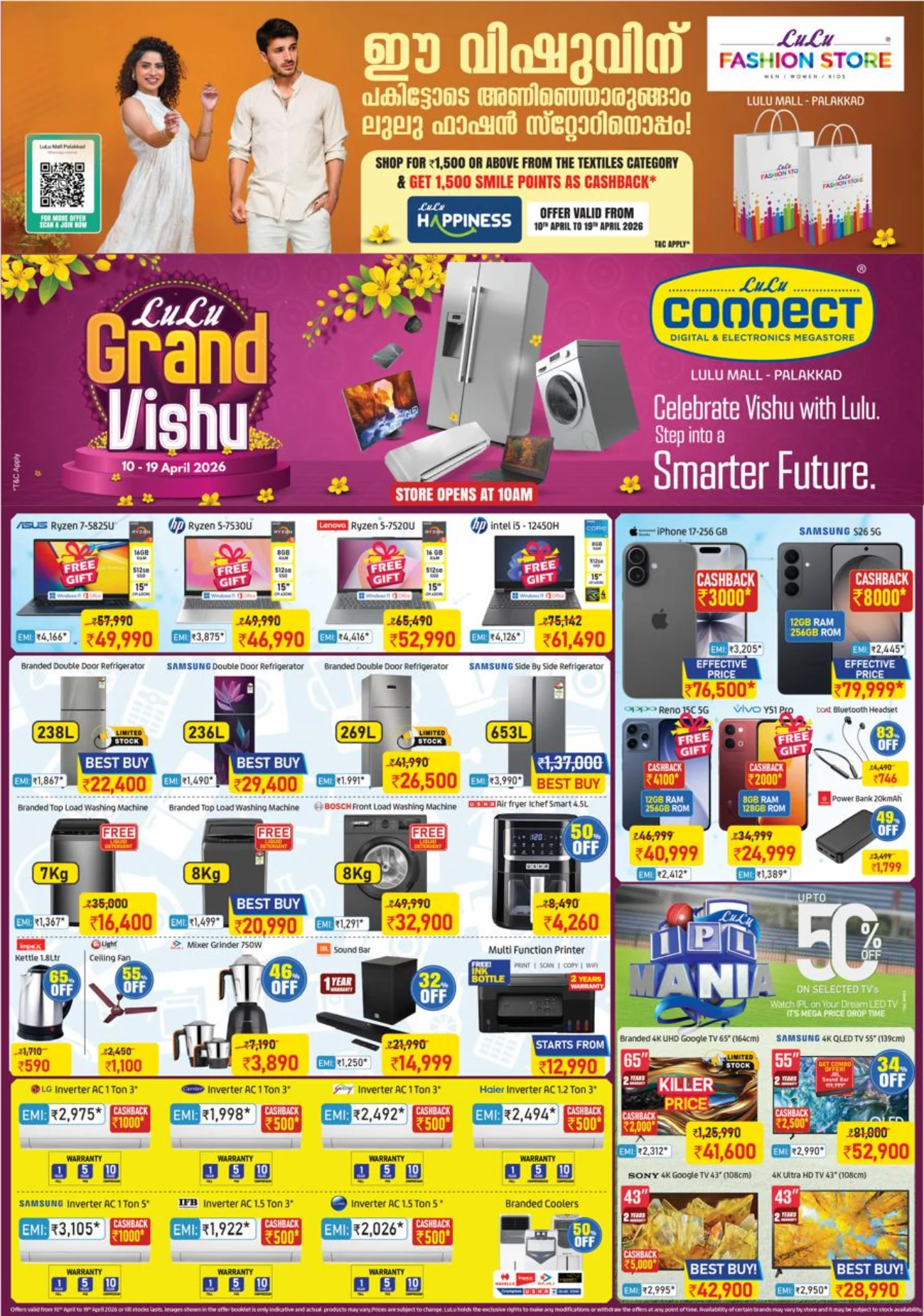 Lulu Mall Palakkad Grand Vishu Offers | Ends 19 Apr